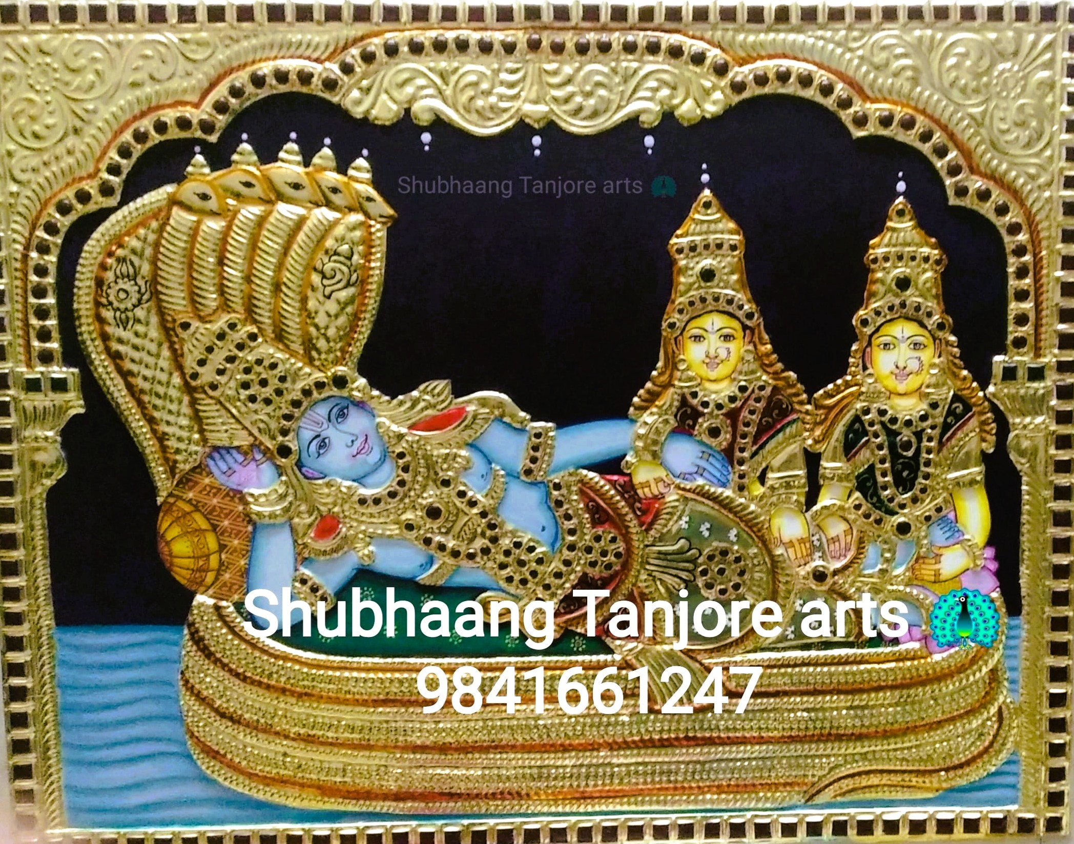 Ranganathar